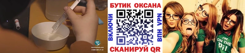 наркотики  Медногорск  Бутират 1.4BDO 