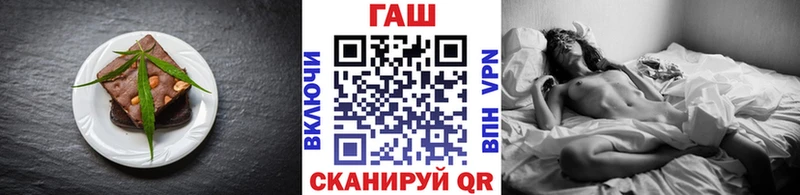 Печенье с ТГК марихуана  Медногорск 