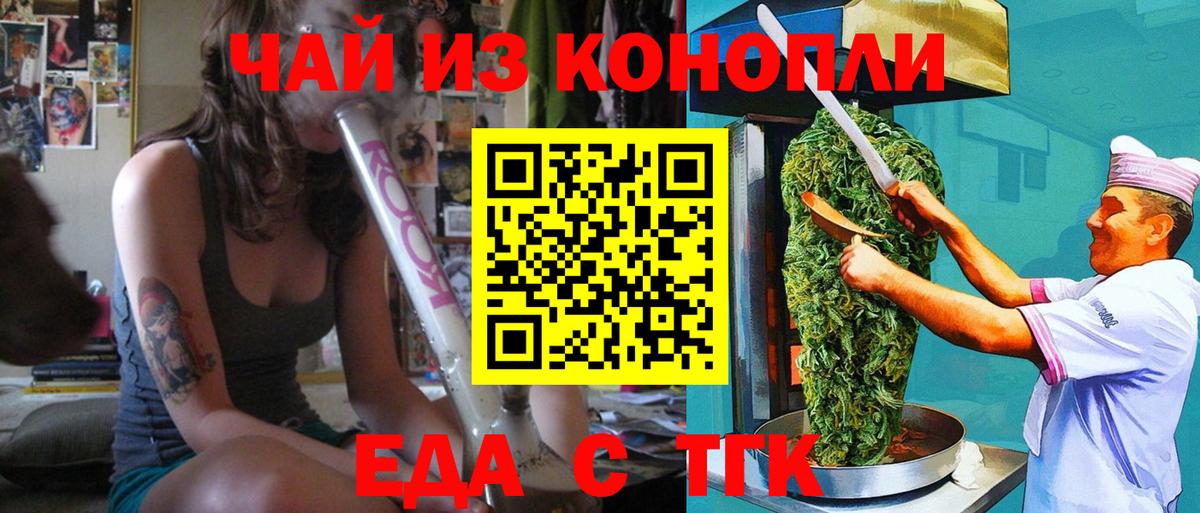 Медногорск  Canna-Cookies марихуана  Вход с VPN 