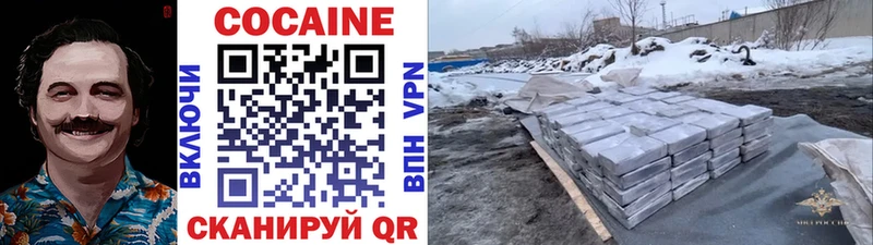 COCAIN 97%  Медногорск 