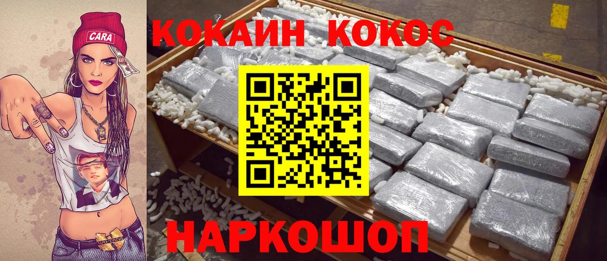 Медногорск  Cocaine 98%  Cocaine Columbia  Вход с VPN 