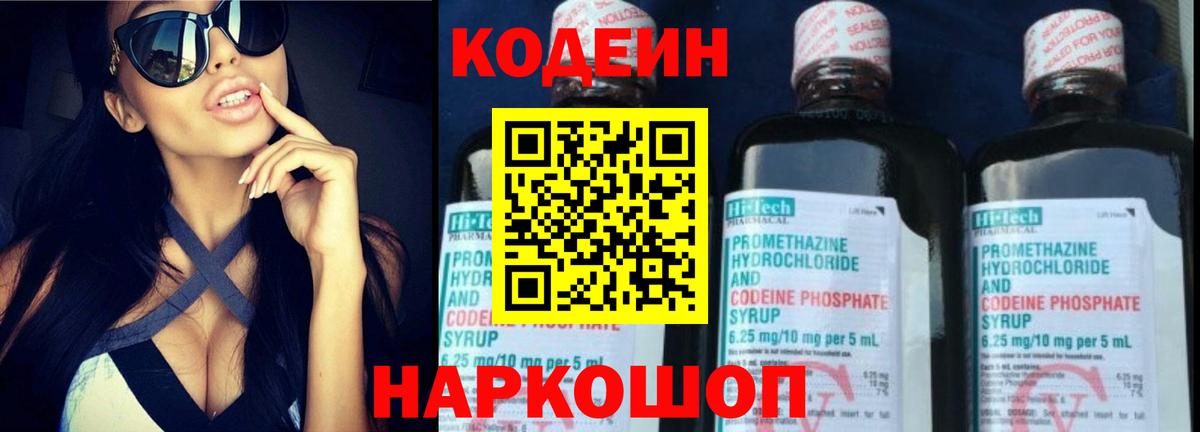 Меф кристаллы  МЕТАДОН  Медногорск  Вход с VPN  Меф МЯУ МЯУ  Канабис 
