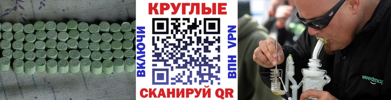 цена   Медногорск  mega зеркало  Ecstasy 300 mg 