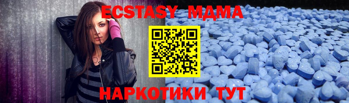 блэк спрут как войти  Вход с VPN  Медногорск  ЭКСТАЗИ mix  хочу   Ecstasy 280мг  Экстази 