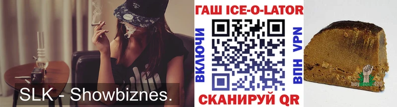 ГАШИШ hashish  как найти наркотики  Медногорск 