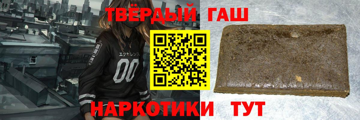 ГАШ убойный Медногорск