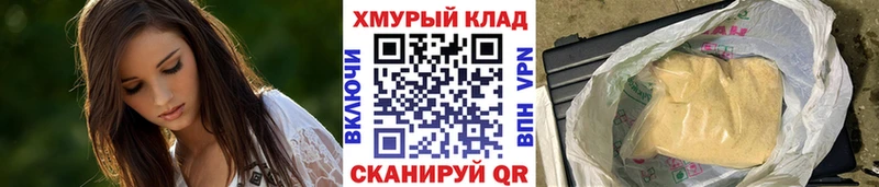 наркота  Медногорск  ГЕРОИН белый 