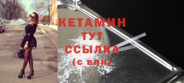 мяу мяу мука Бугульма