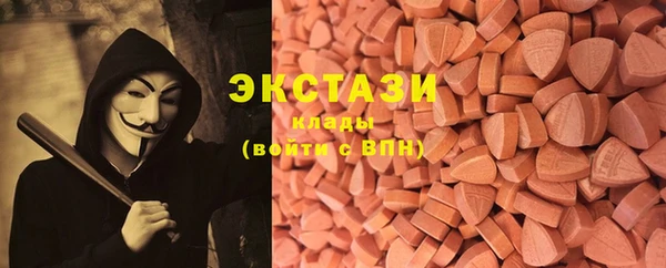 мяу мяу мука Бугульма