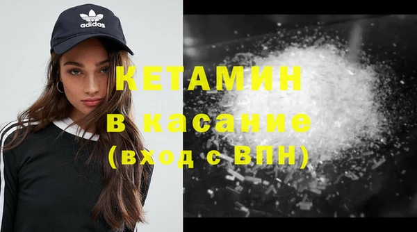 СК Бронницы