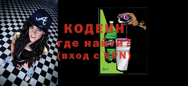 мяу мяу мука Бугульма
