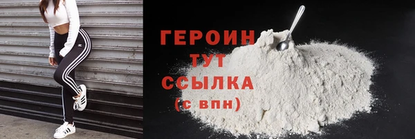 прущие грибы Бородино