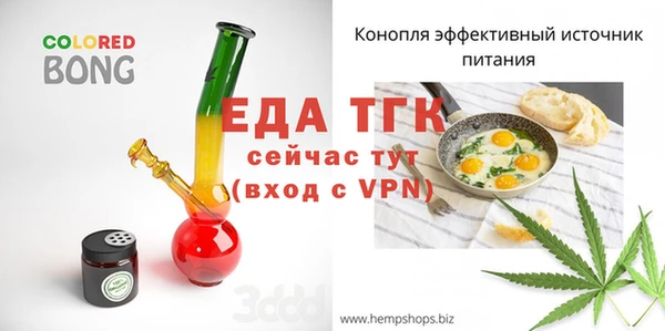 прущие грибы Бородино