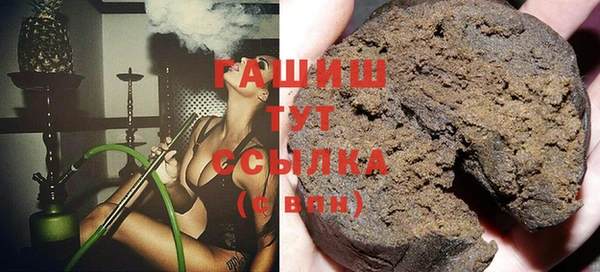 мяу мяу мука Бугульма