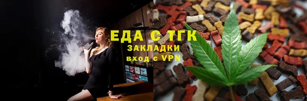 СК Бронницы