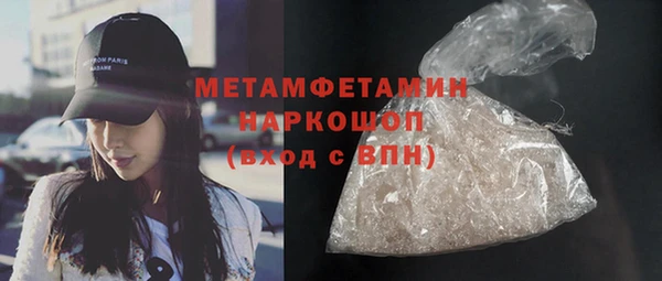 СК Бронницы