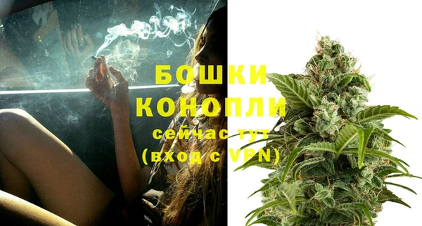 мяу мяу мука Бугульма