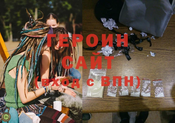 прущие грибы Бородино