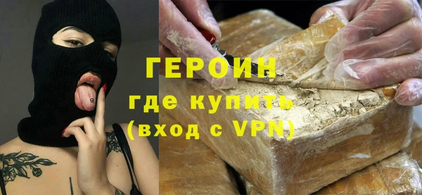 COCAINE Сосновоборск