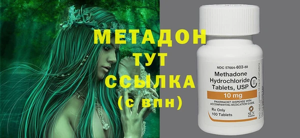 мяу мяу мука Бугульма