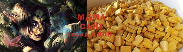 мяу мяу мука Бугульма
