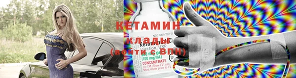 СК Бронницы
