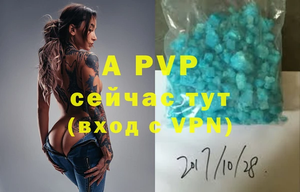 мяу мяу мука Бугульма