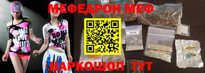 героин Жуковский