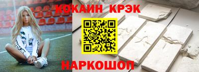 героин Жуковский