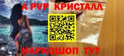 героин Жуковский