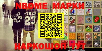 героин Жуковский