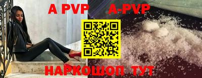 apvp Заволжье