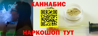 героин Жуковский
