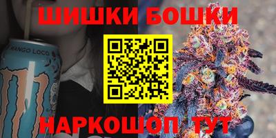 героин Жуковский