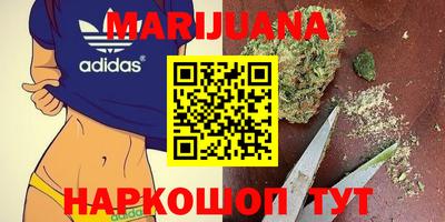 героин Заводоуковск