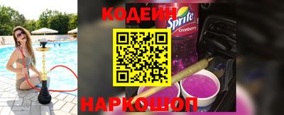 героин Жуковский