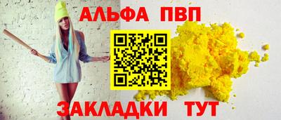 героин Заводоуковск