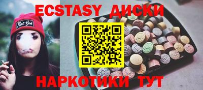 героин Заводоуковск