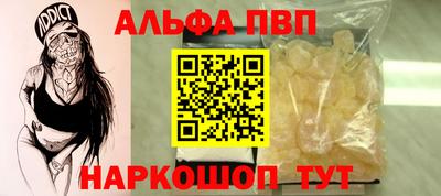 героин Заводоуковск