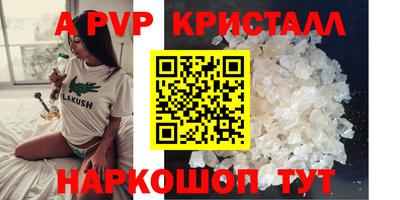 apvp Заволжье