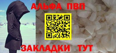 героин Заводоуковск