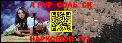 героин Заводоуковск