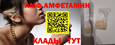 героин Жуковский