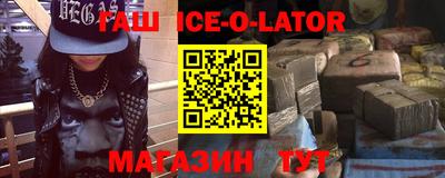 героин Жуковский