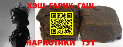 героин Заводоуковск
