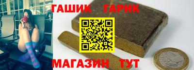героин Жуковский