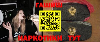 героин Заводоуковск