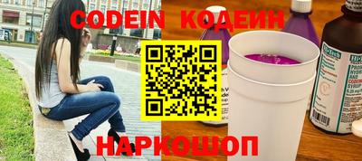 героин Жуковский