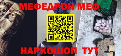 героин Жуковский