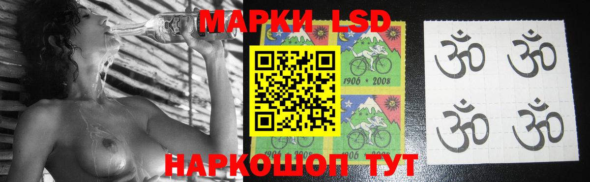 Медногорск  LSD-25 экстази ecstasy  Вход с VPN  hydra ССЫЛКА  LSD-25 экстази ecstasy 